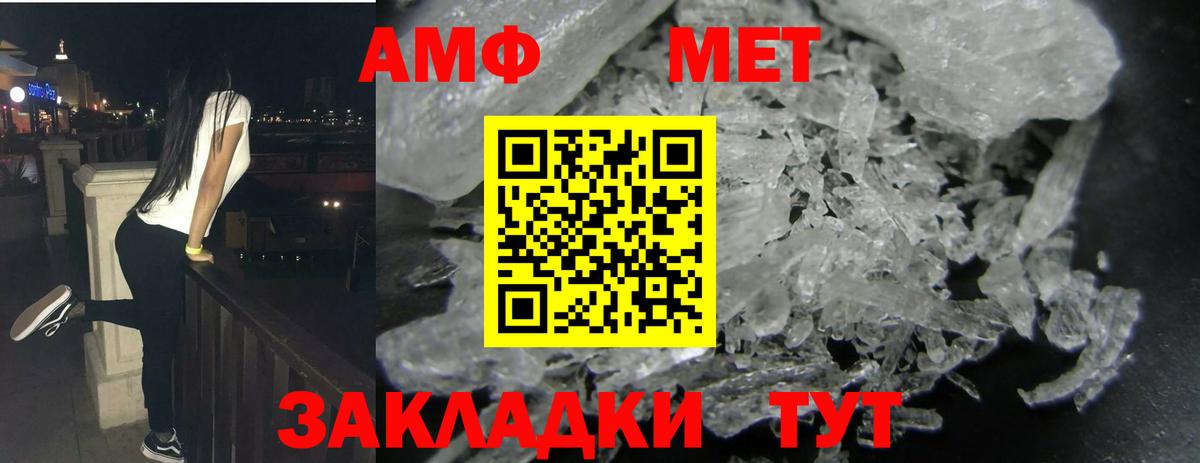 АМФЕТАМИН  Вход с VPN  ОМГ ОМГ сайт  Amphetamine Premium  Ефремов 