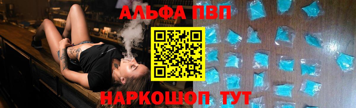 Alfa_PVP СК Ефремов