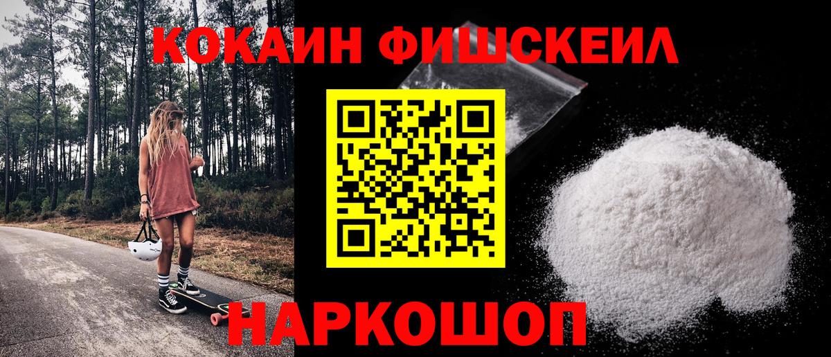 COCAIN VHQ  Вход с VPN  COCAIN Перу  Ефремов 