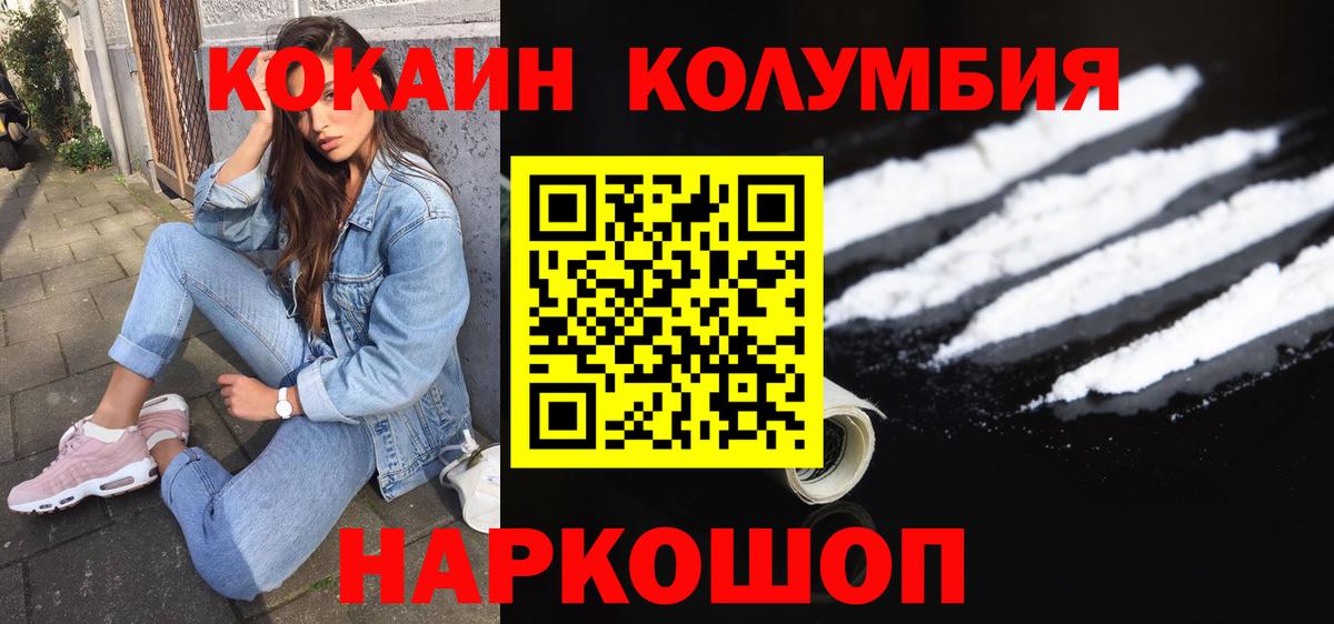 КОКАИН FishScale Ефремов
