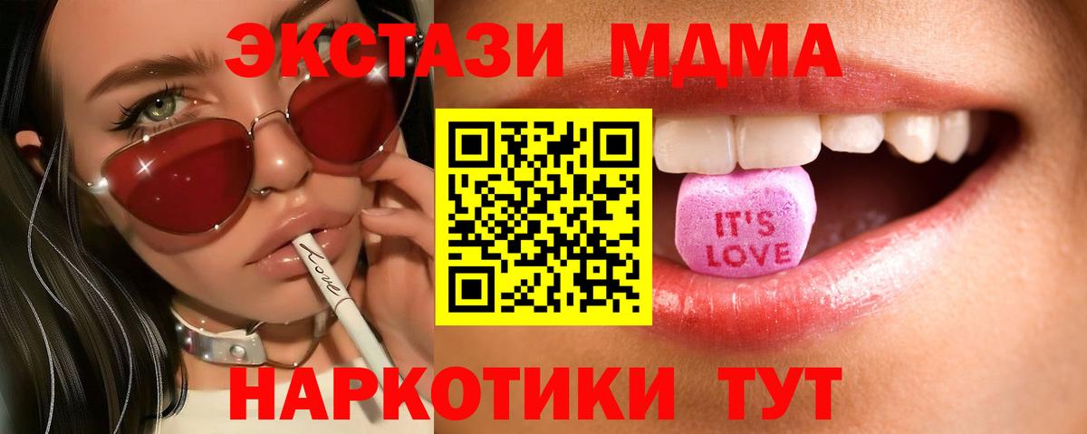 Экстази бентли Ефремов