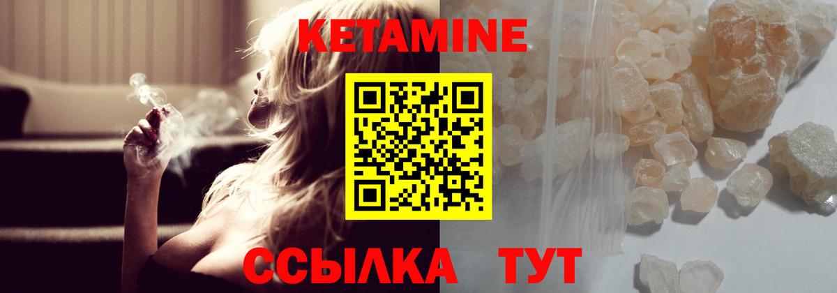 Ефремов  Кетамин ketamine  MEGA как войти  КЕТАМИН ketamine  Вход с VPN 