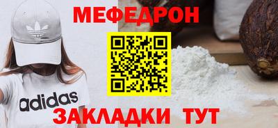 амф Балашиха