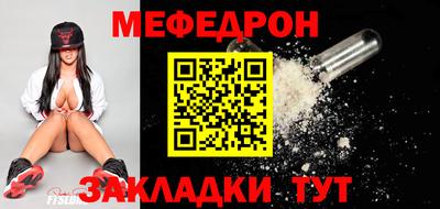 COCAINE Балаково