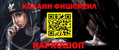 амф Балашиха
