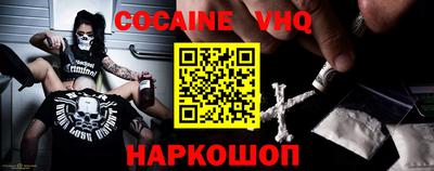 кокаин перу Лениногорск