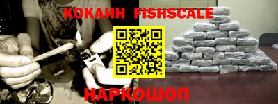 амф Балашиха