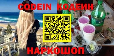 COCAINE Балаково