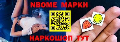 COCAINE Балаково