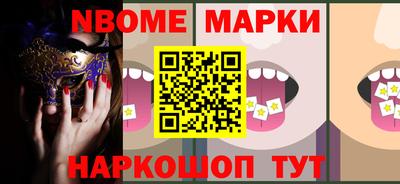 COCAINE Балаково