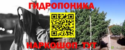 марки lsd Балахна