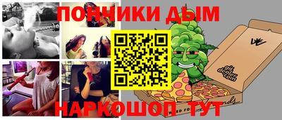 амф Балашиха