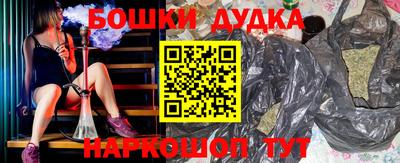 COCAINE Балаково