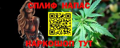 COCAINE Балаково
