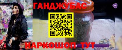 COCAINE Балаково