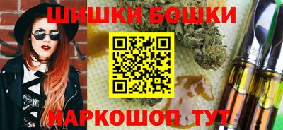 COCAINE Балаково