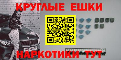 COCAINE Балаково