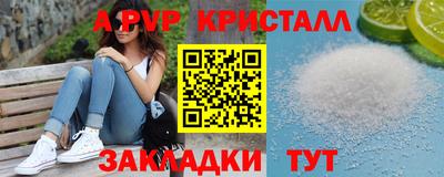 COCAINE Балаково