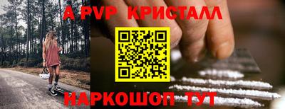 амф Балашиха