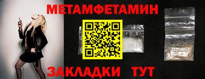 амф Балашиха