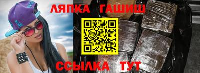 амф Балашиха