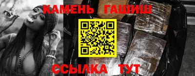 COCAINE Балаково