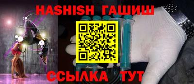 амф Балашиха