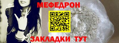 амф Балашиха