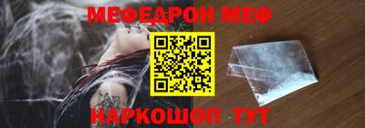 COCAINE Балаково