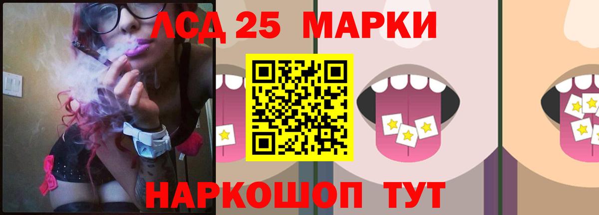 LSD-25 экстази кислота  Лсд 25 экстази кислота  ЛСД экстази  Ефремов  Вход с VPN 