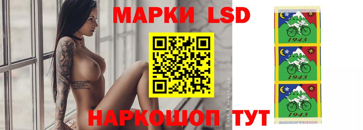 ЛСД экстази ecstasy Ефремов