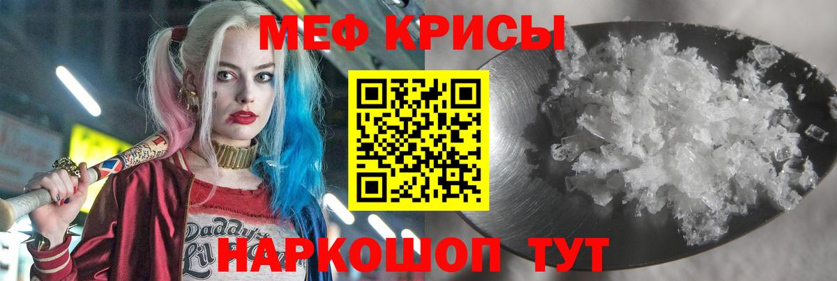 МЯУ-МЯУ 4 MMC  Вход с VPN  Меф  Ефремов 