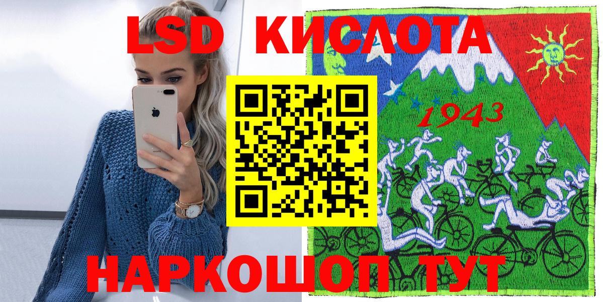 Марки NBOMe 1,5мг  как найти   Марки 25I-NBOMe  Ефремов  Вход с VPN  Марки NBOMe 1,5мг 