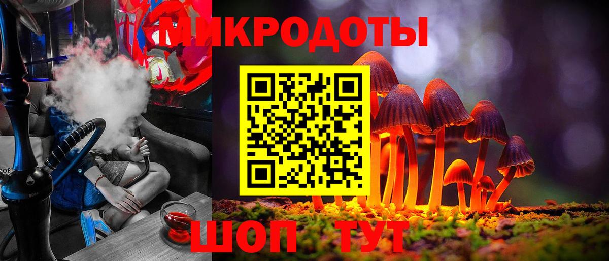 Галлюциногенные грибы GOLDEN TEACHER Ефремов