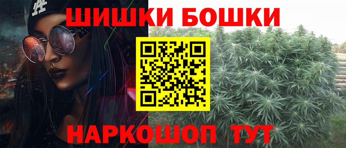 Каннабис Amnesia Ефремов